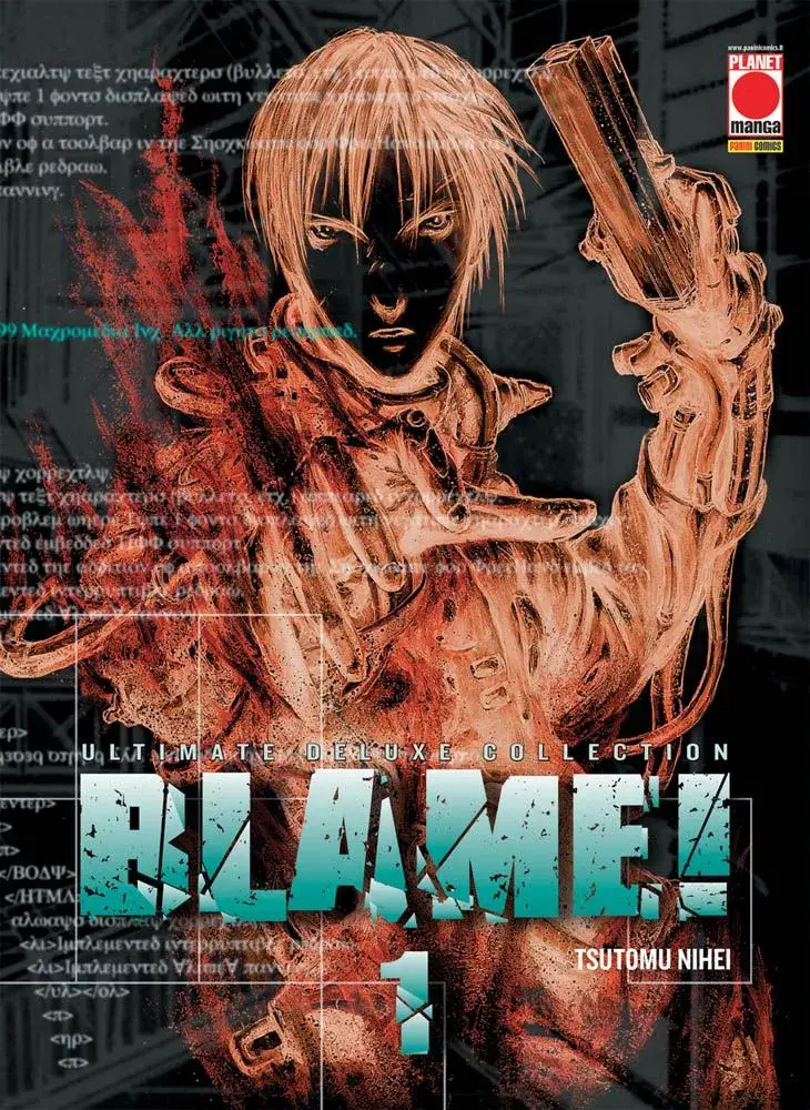 Volume cover